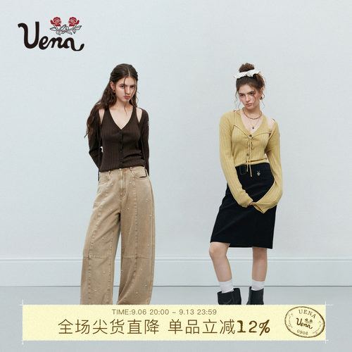 Uena毛针织开衫挖肩吊带套装