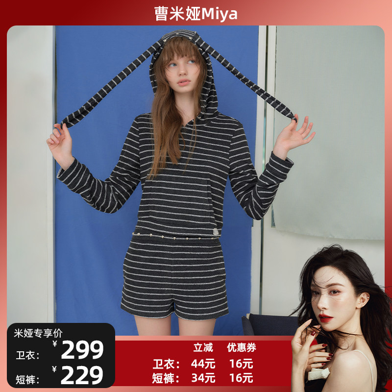 Uena灰色条纹卫衣休闲短裤套装