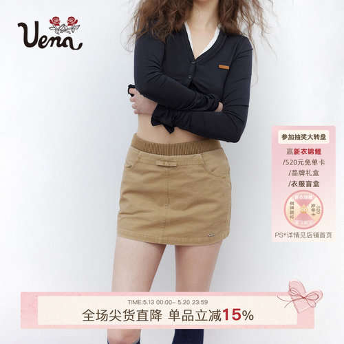Uena卡其色腰部拼接工装半身裙