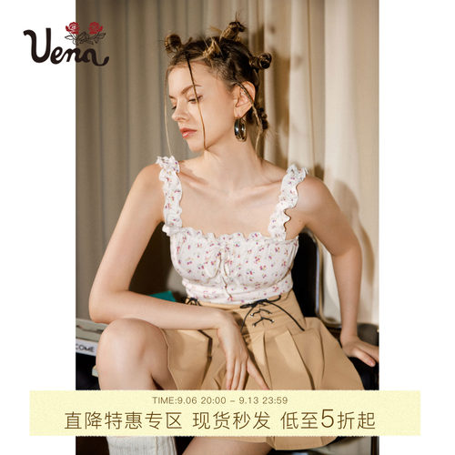 玫瑰来信Uena胸前抽绳碎花吊带