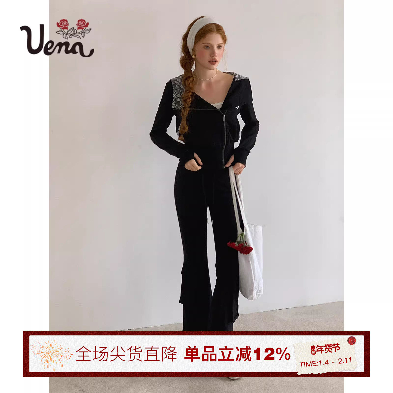 【花影日刊】Uena黑色蕾丝花边连帽卫衣多口袋绑带微喇休闲裤套装,女装/女士精品,时尚套装,淘宝优惠券,粉丝福利购,淘宝优惠卷