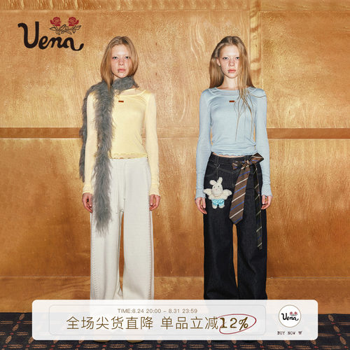 Uena假两件莱赛尔绵羊毛长袖T恤