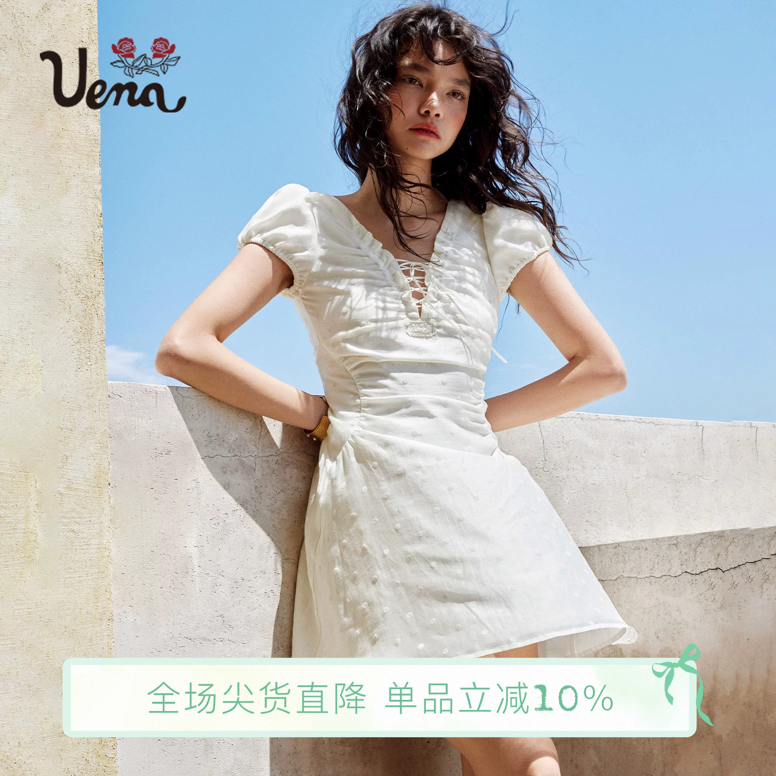 【璃月邀杯】Uena白色胸前抽褶绑带短款A字收腰显瘦v领短袖连衣裙