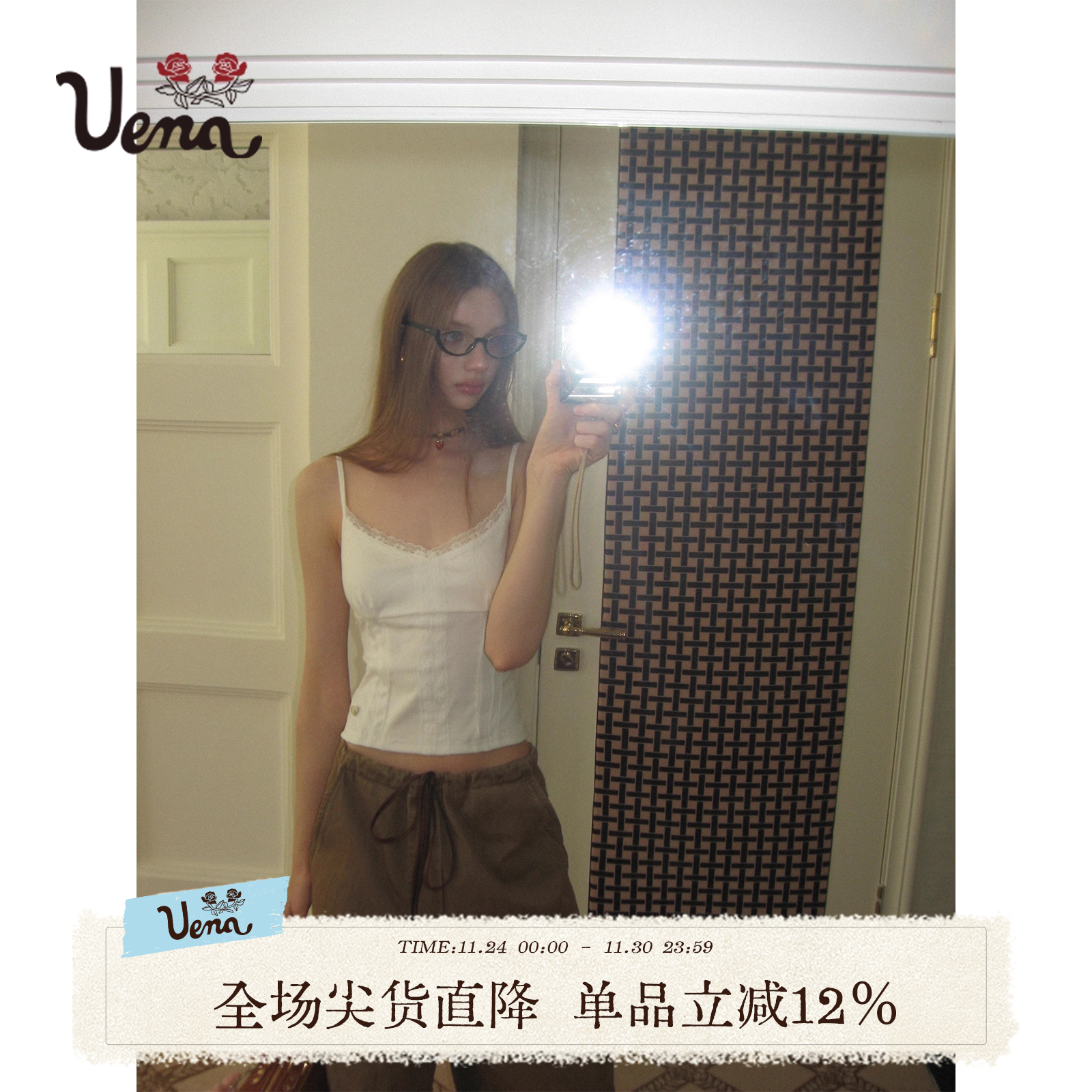 Uena蕾丝花边短款修身吊带背心