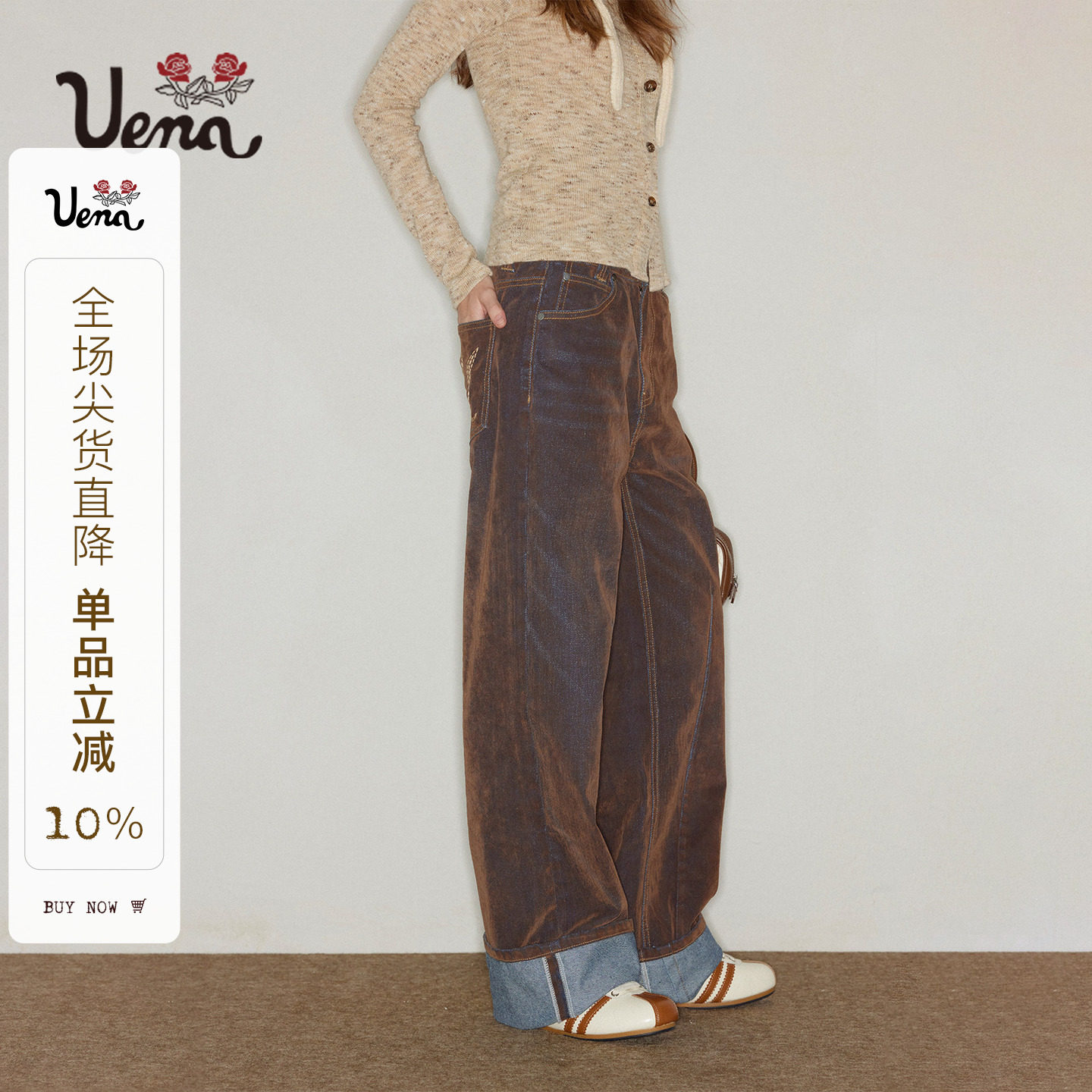 Uena水洗做旧植绒直筒牛仔长裤图片