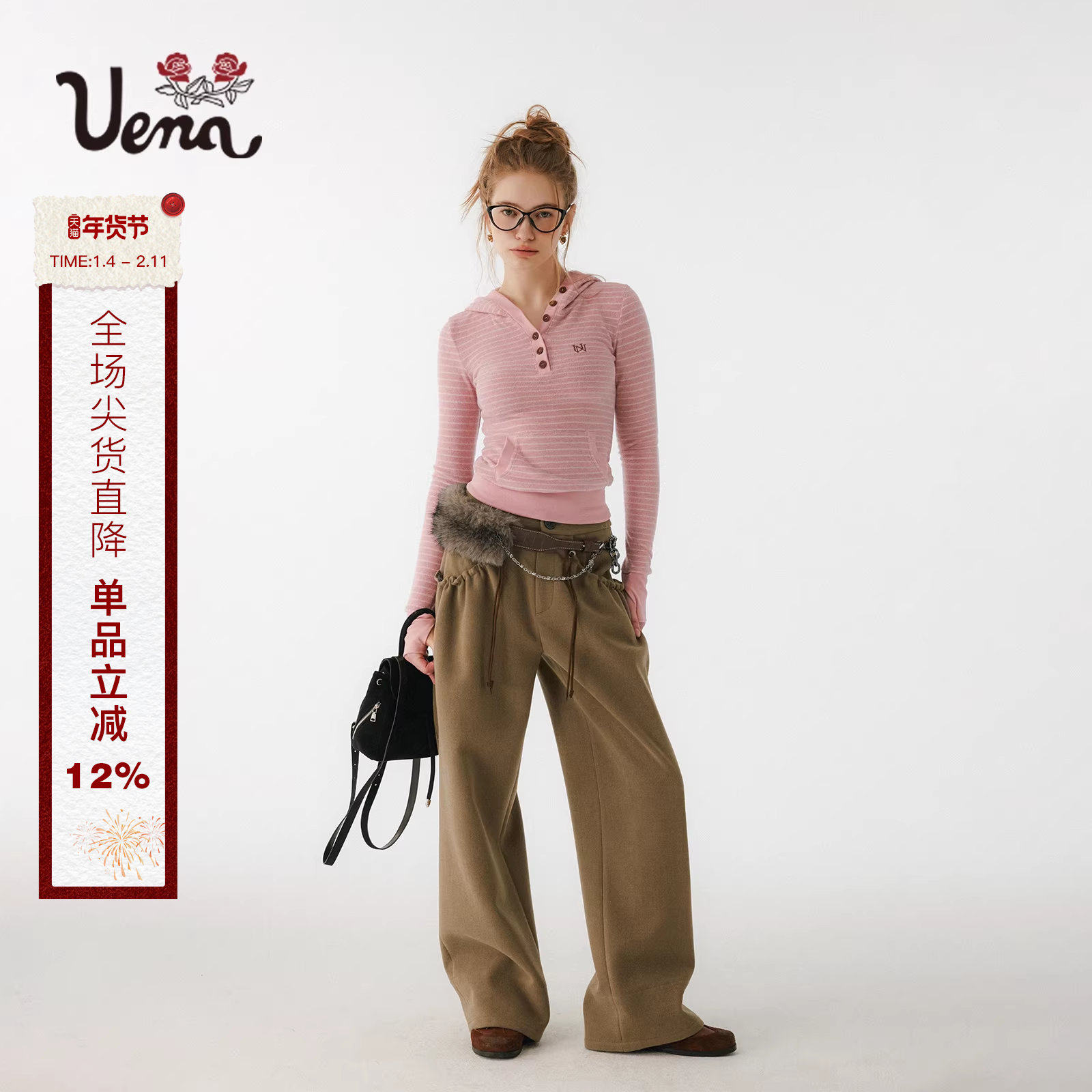 【怀中琥珀】Uena卡其色抽绳口袋可翻边格纹脚口宽松阔腿休闲长裤,女装/女士精品,休闲裤,淘宝优惠券,粉丝福利购,淘宝优惠卷