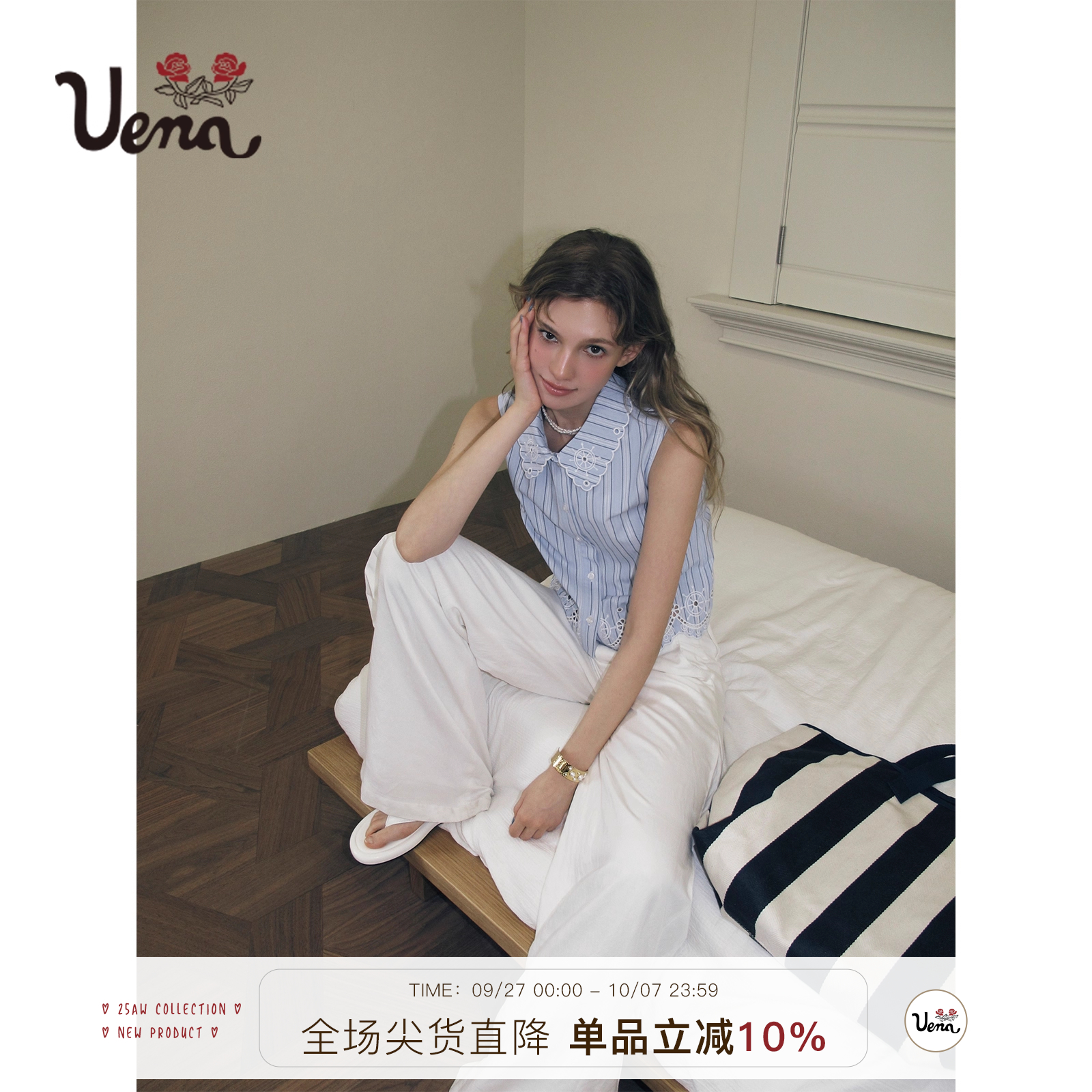 Uena蓝色条纹下摆绣花无袖衬衫