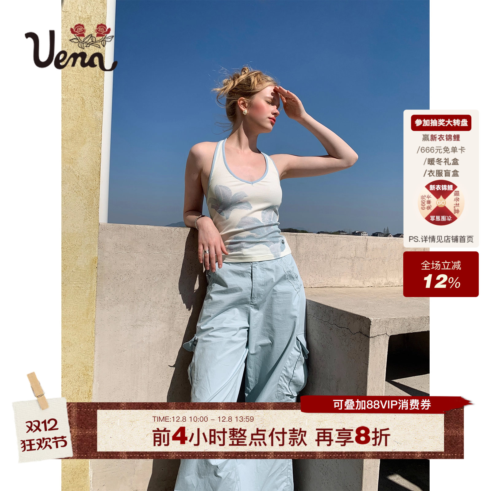 Uena花朵印花挂脖背心吊带