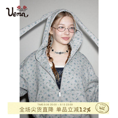 Uena灰色碎花卫衣香蕉裤套装