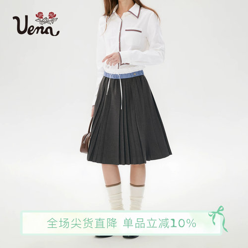 Uena灰色西装百褶半身裙
