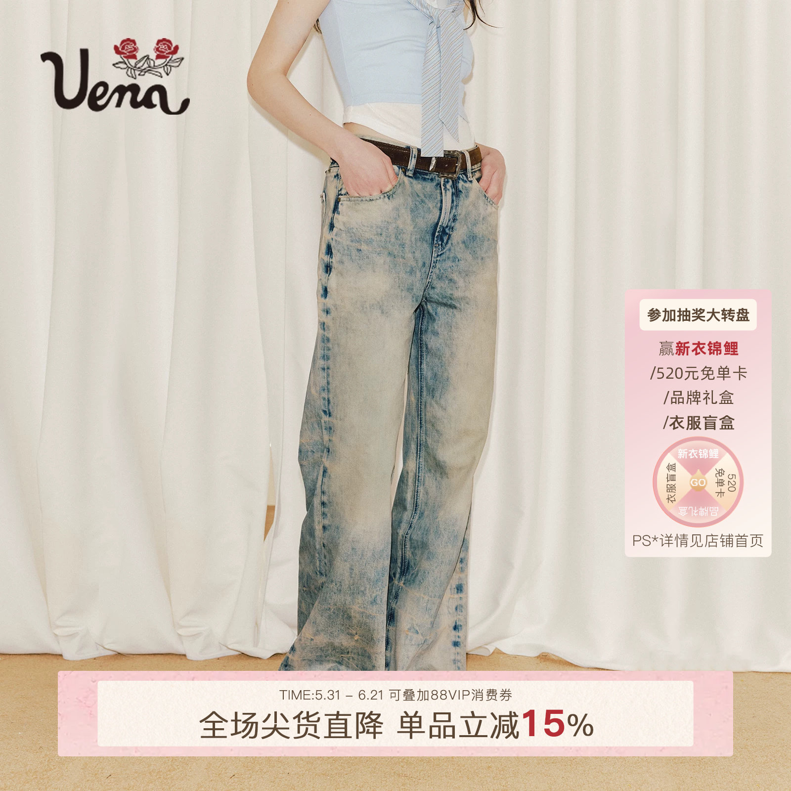 【吉他手的乐谱】Uena蓝色重工水洗做旧铆钉猫须直筒休闲牛仔裤女