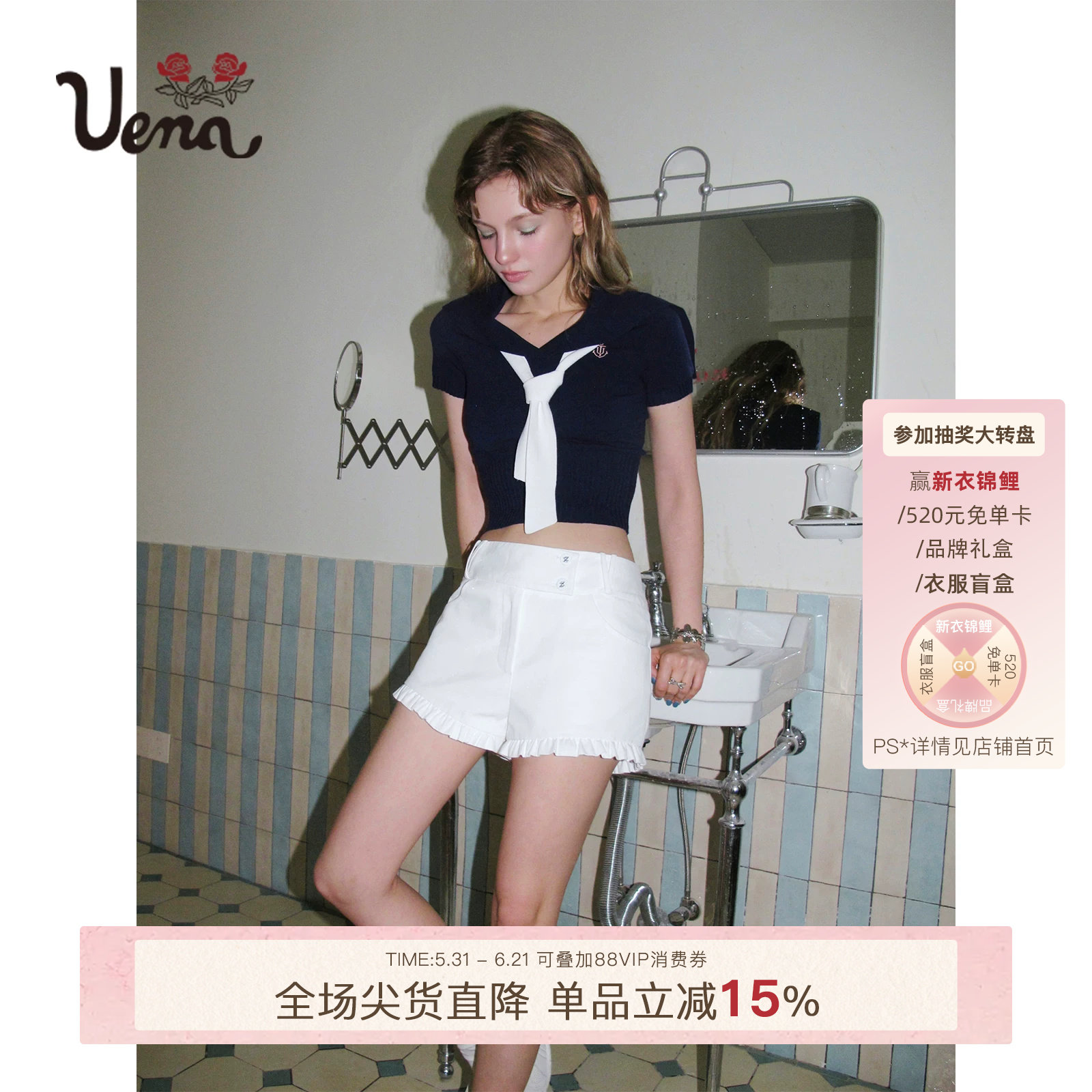 【盐砂梦境】Uena藏蓝色海军领字母刺绣正肩短袖v领针织T恤附领带