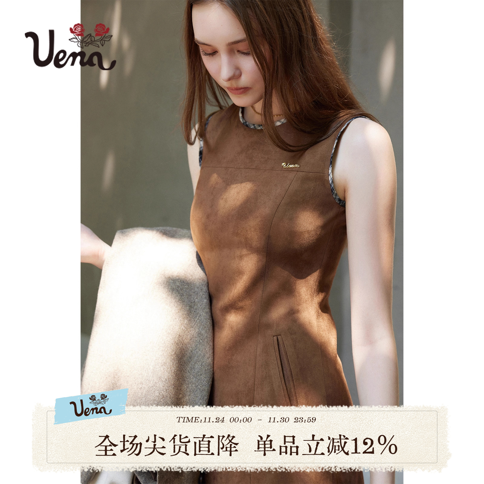 【塞纳午后】Uena棕色仿麂皮绒收腰显瘦荷叶边无袖圆领背心连衣裙