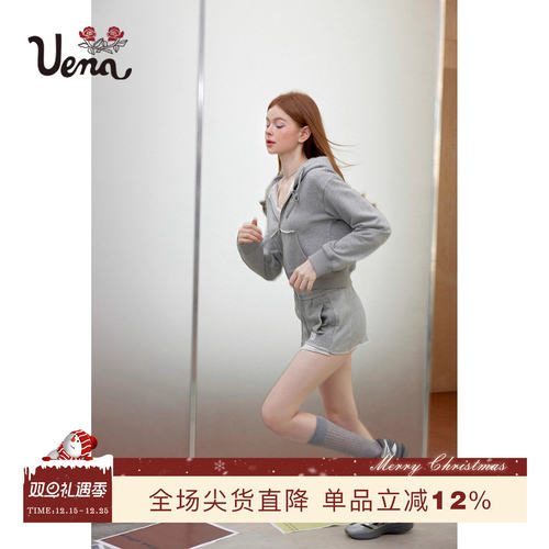 Uena灰色连帽卫衣休闲短裤套装