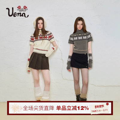 Uena费尔岛花纹立领羊毛针织衫