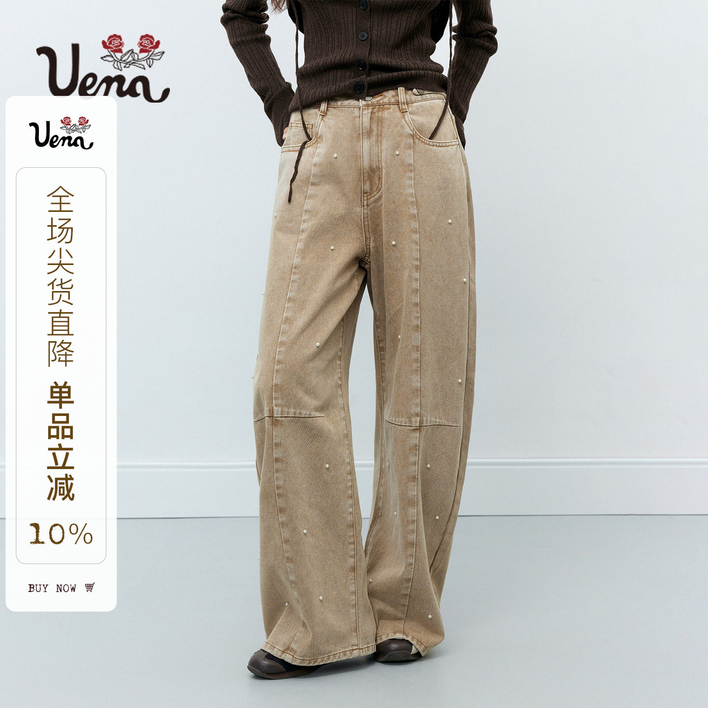 Uena卡其色重工钉珠弯刀牛仔裤图片