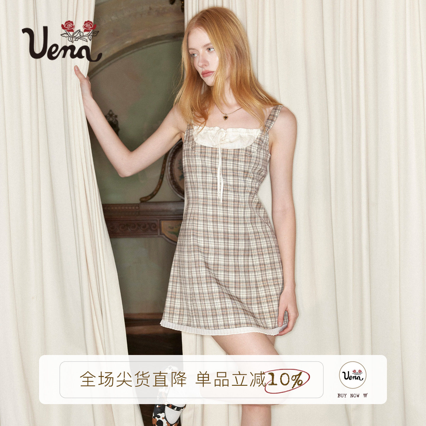 Uena绿色格纹吊带连衣裙图片