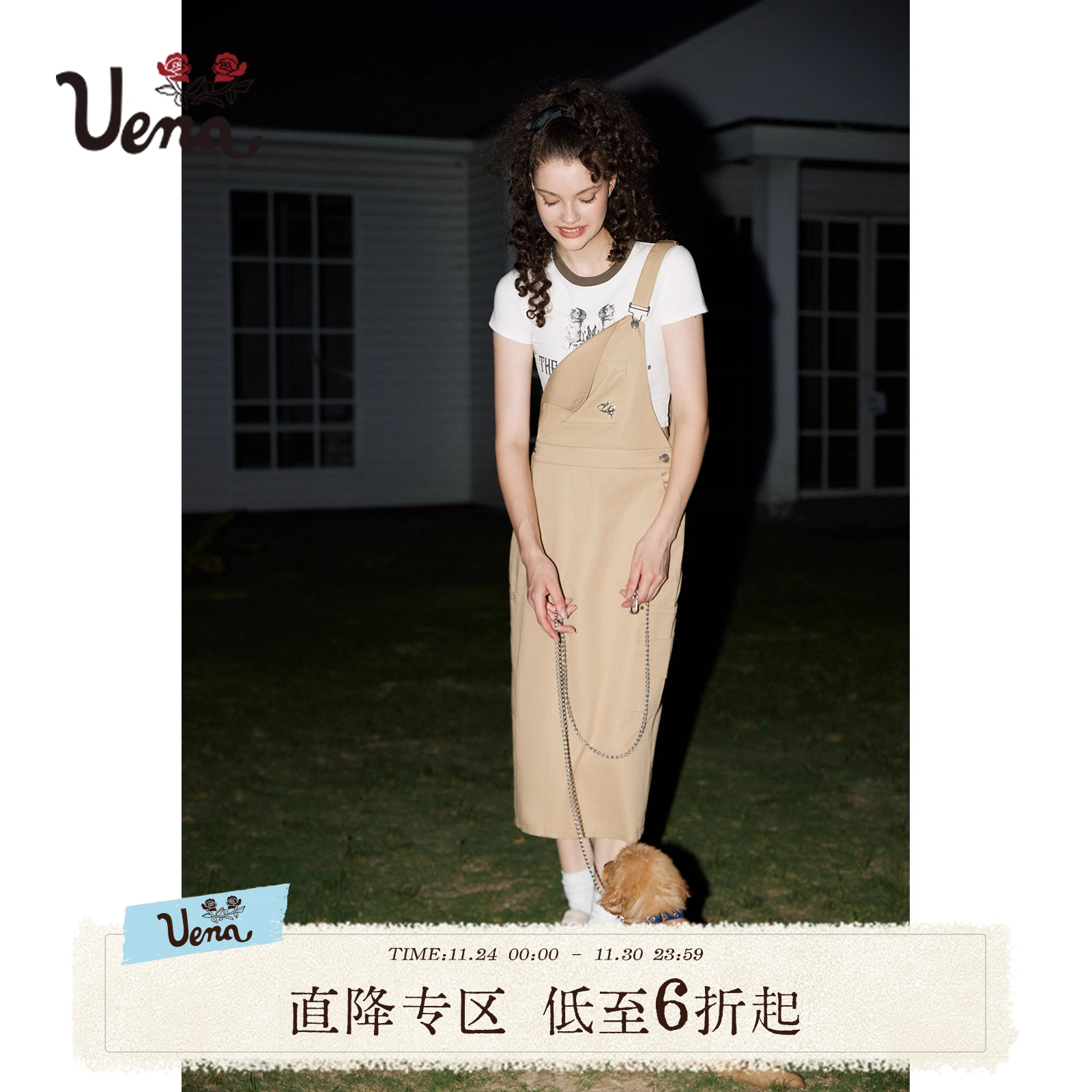 麦田桔梗Uena卡其色多口袋背带裙