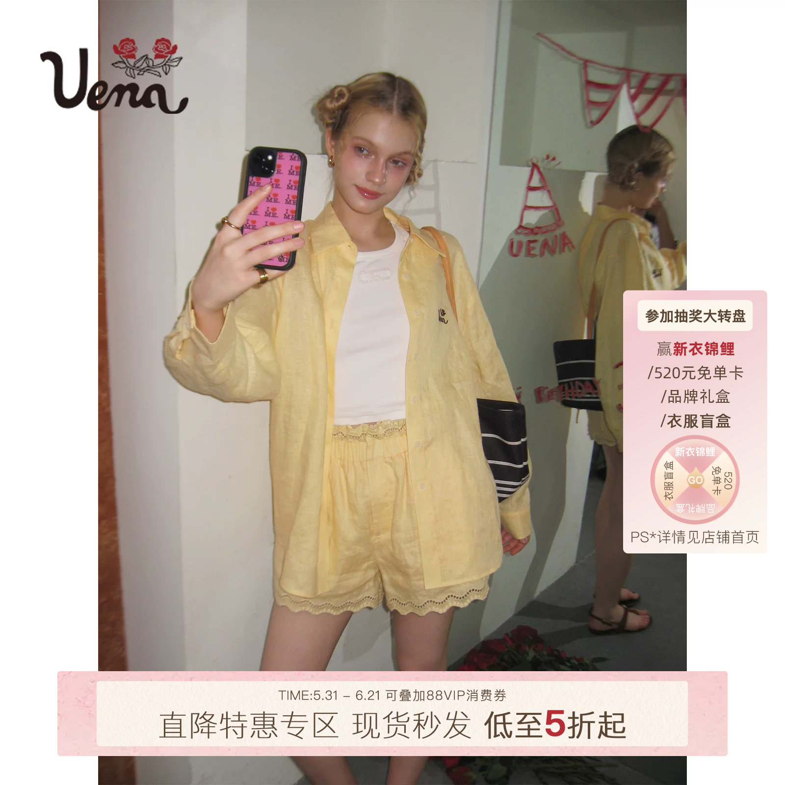 【热夏芒果冰】Uena腰部绑带落肩长袖亚麻衬衫镂空花边短裤套装女