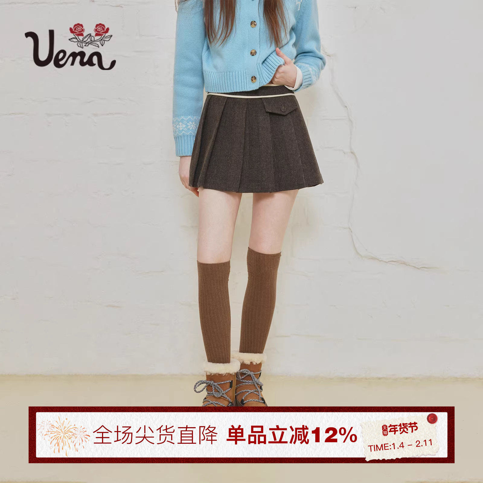 【海边的曼彻斯特】Uena棕色撞色包边A字显瘦羊毛呢百褶半身裙女,女装/女士精品,半身裙,淘宝优惠券,粉丝福利购,淘宝优惠卷