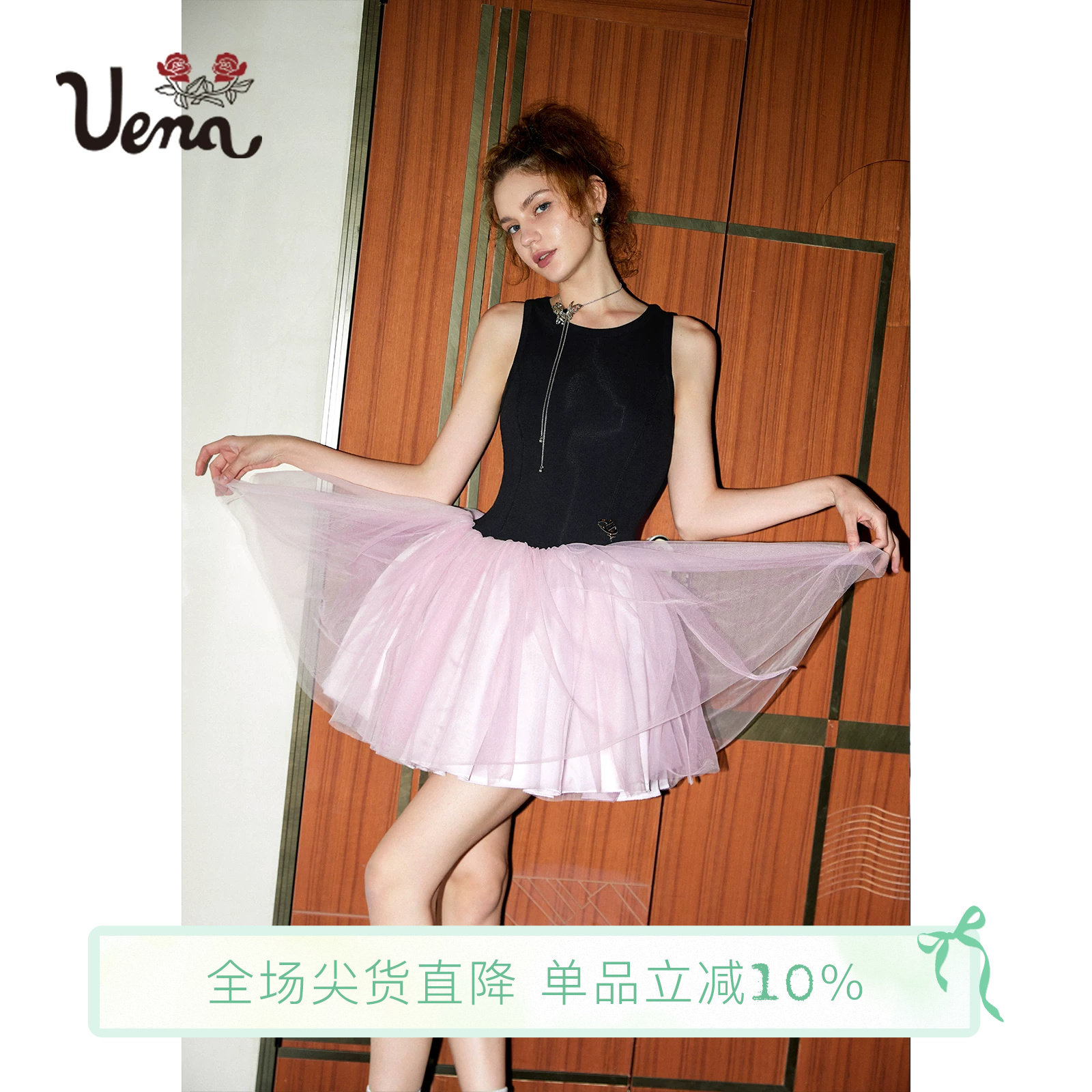【少女的祈愿】Uena明星同款黑粉撞色连衣裙拼接背心网纱蓬蓬裙