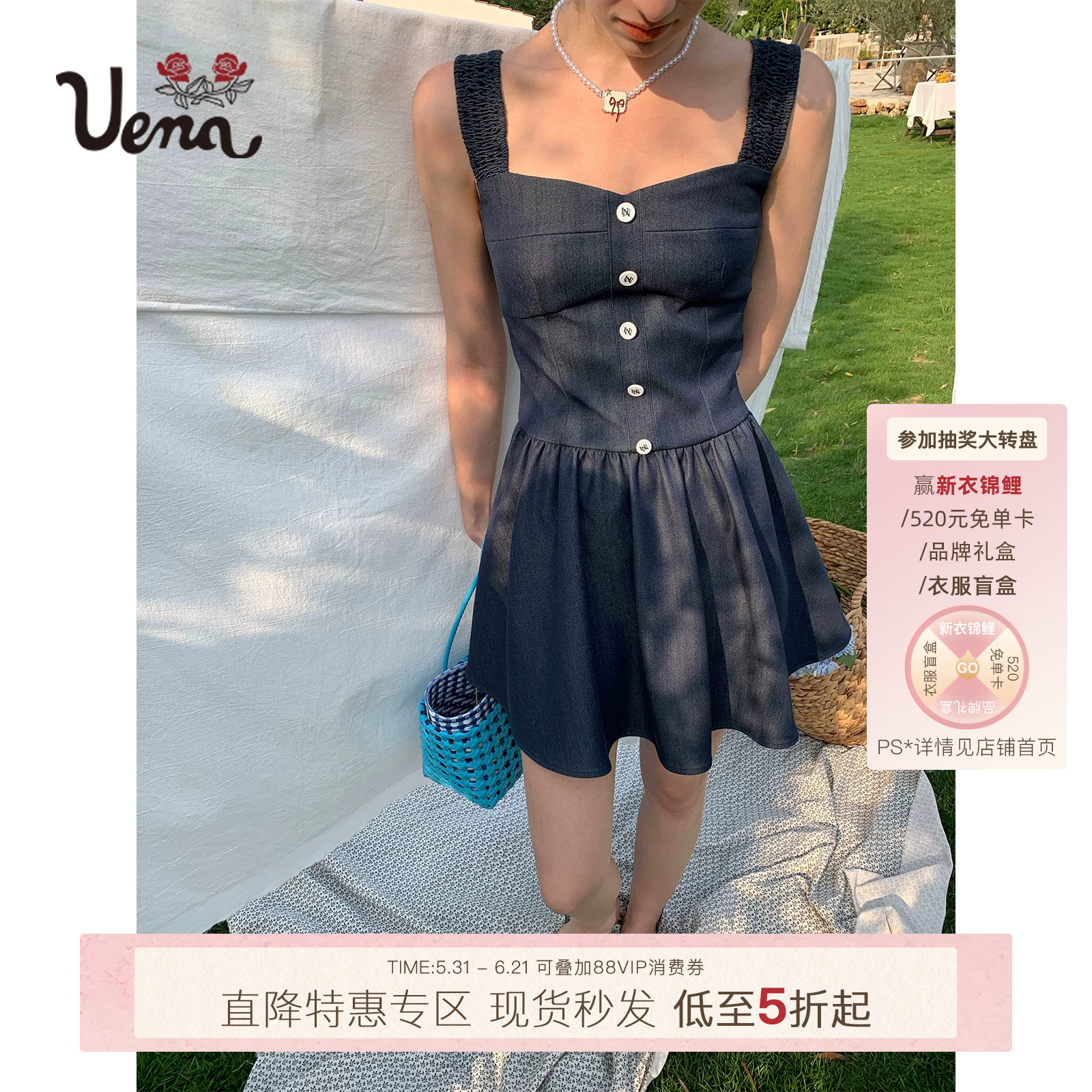 【雾里看海】Uena藏蓝色抽褶收腰A字显瘦打揽宽吊带蓬蓬连衣裙女