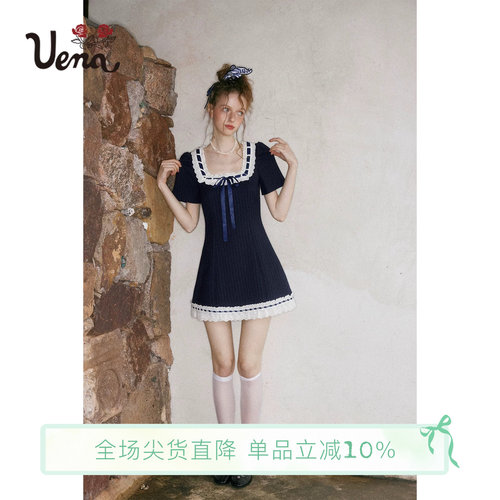 Uena藏青色条纹蕾丝花边连衣裙