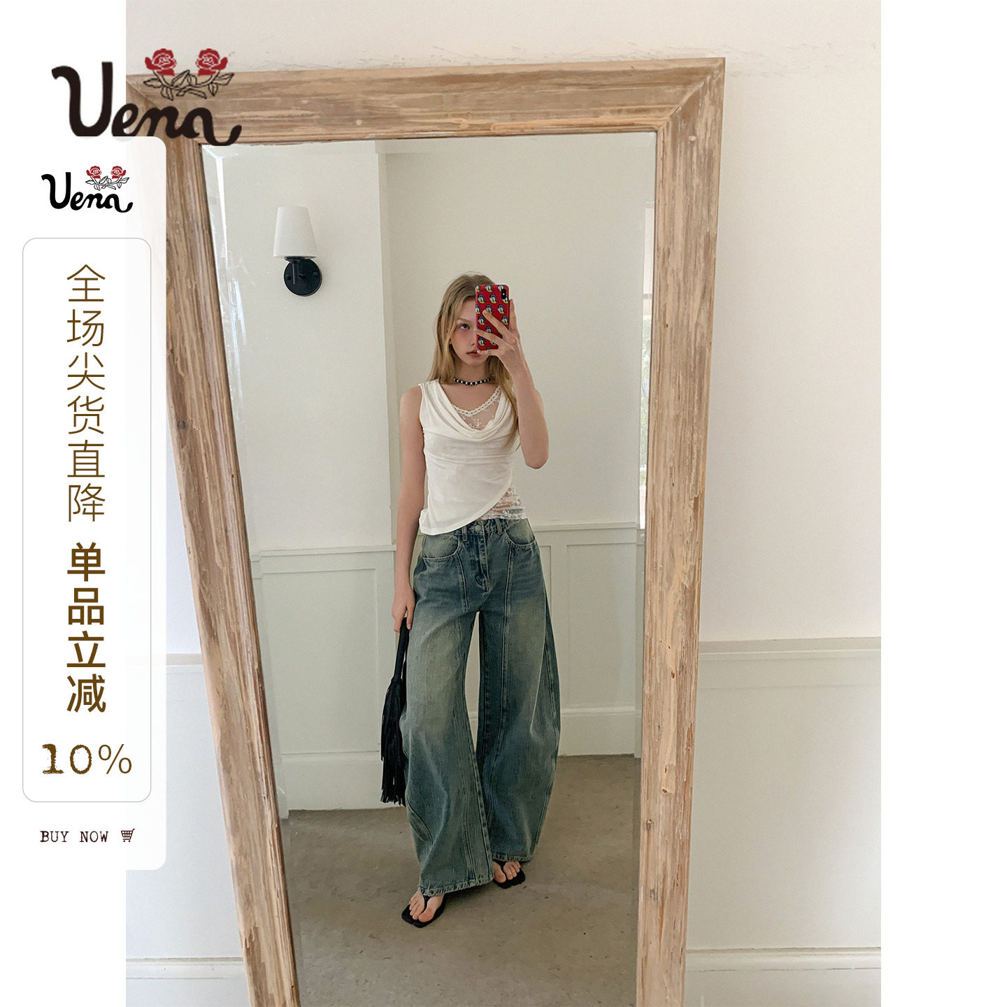 Uena水洗做旧分割拼接弯刀牛仔裤图片