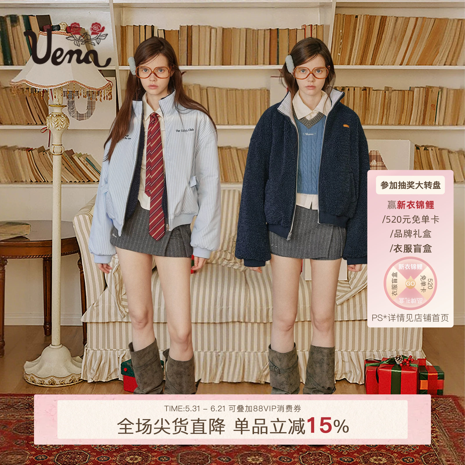 【兰堡海湾】Uena明星同款蓝色条纹刺绣双面穿仿羊羔毛立领棉服女