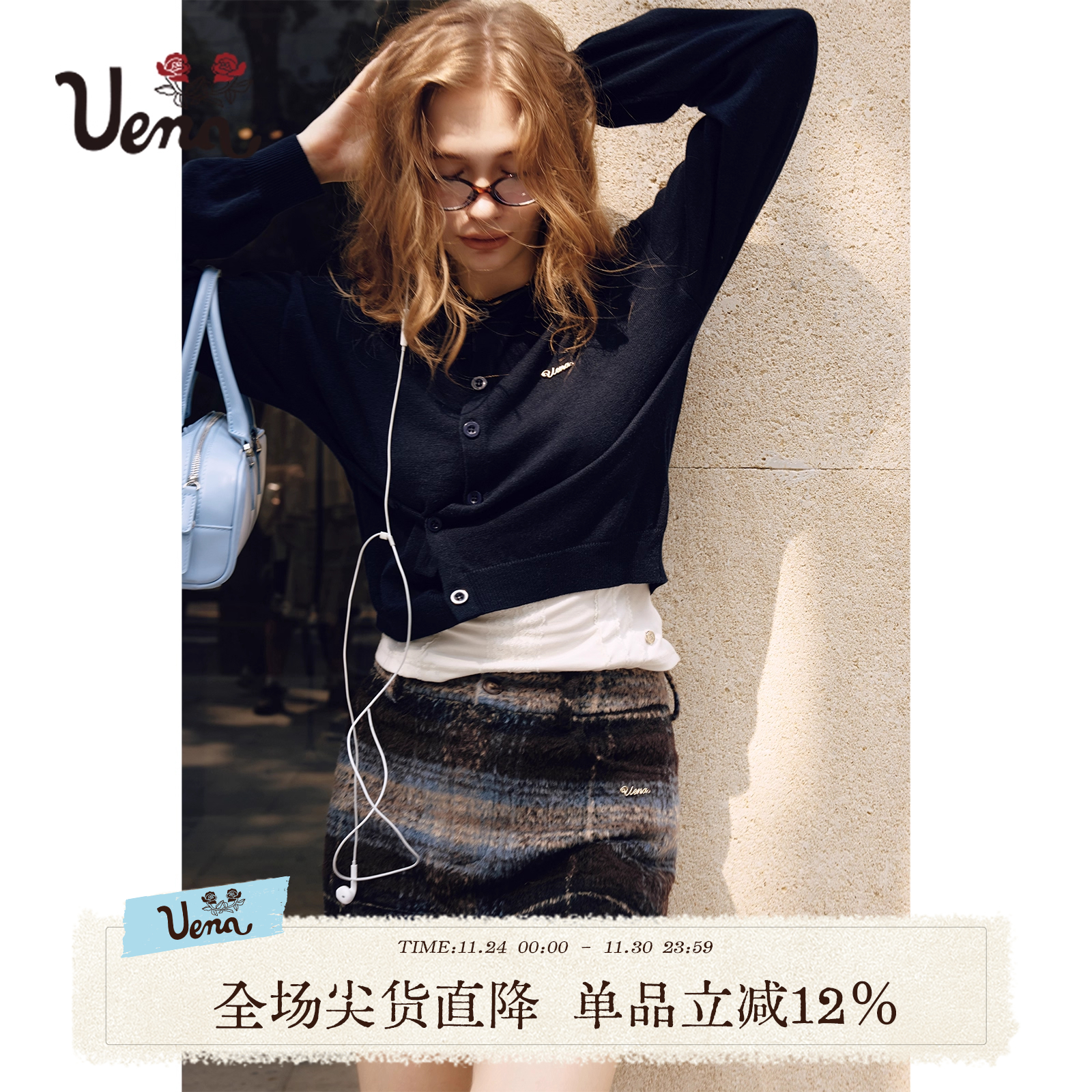 Uena米棕拼色毛呢半身裙