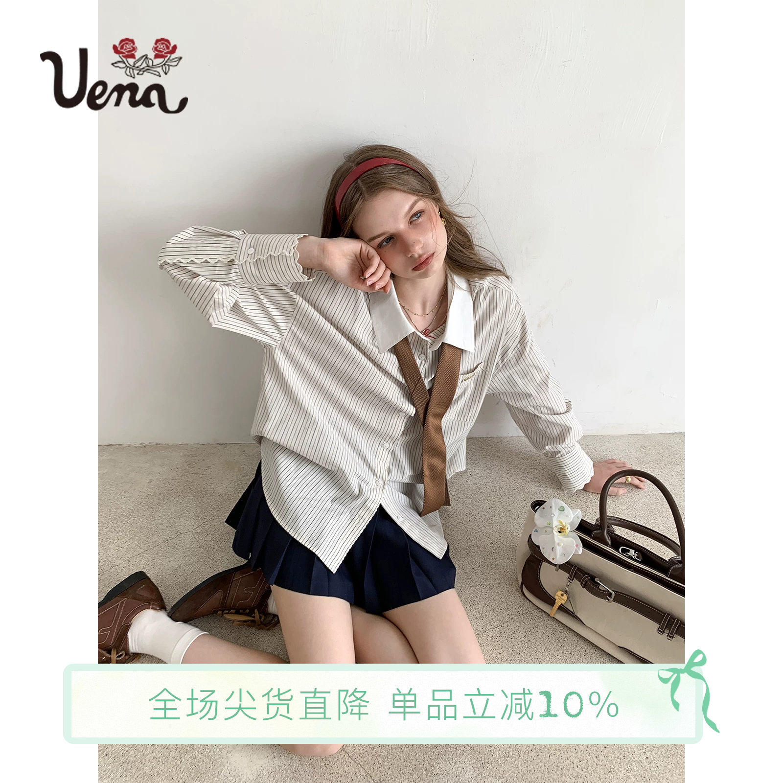 【雾影花枝】Uena美式复古波浪绣花单排扣落肩长袖宽松条纹衬衫女