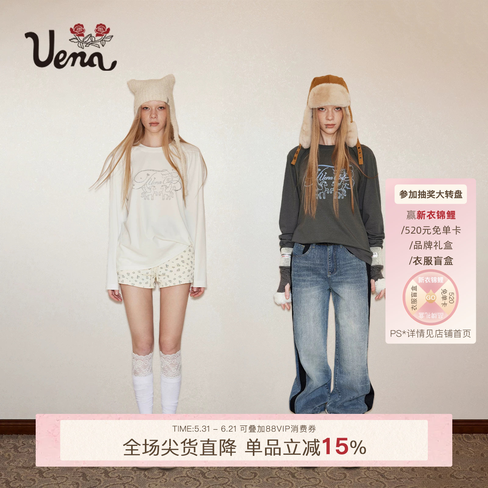 【珀加索斯】Uena美式复古小马印花烫钻插肩长袖圆领T恤宽松上衣