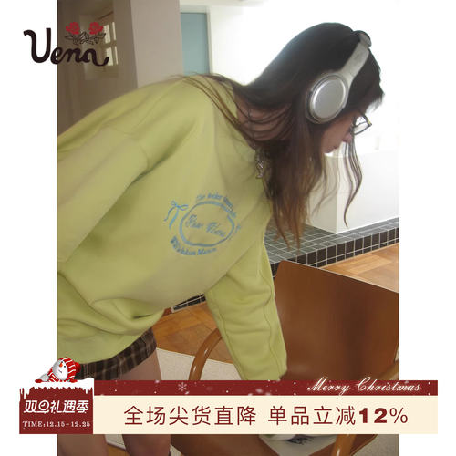 Uena撞色字母刺绣落肩袖卫衣