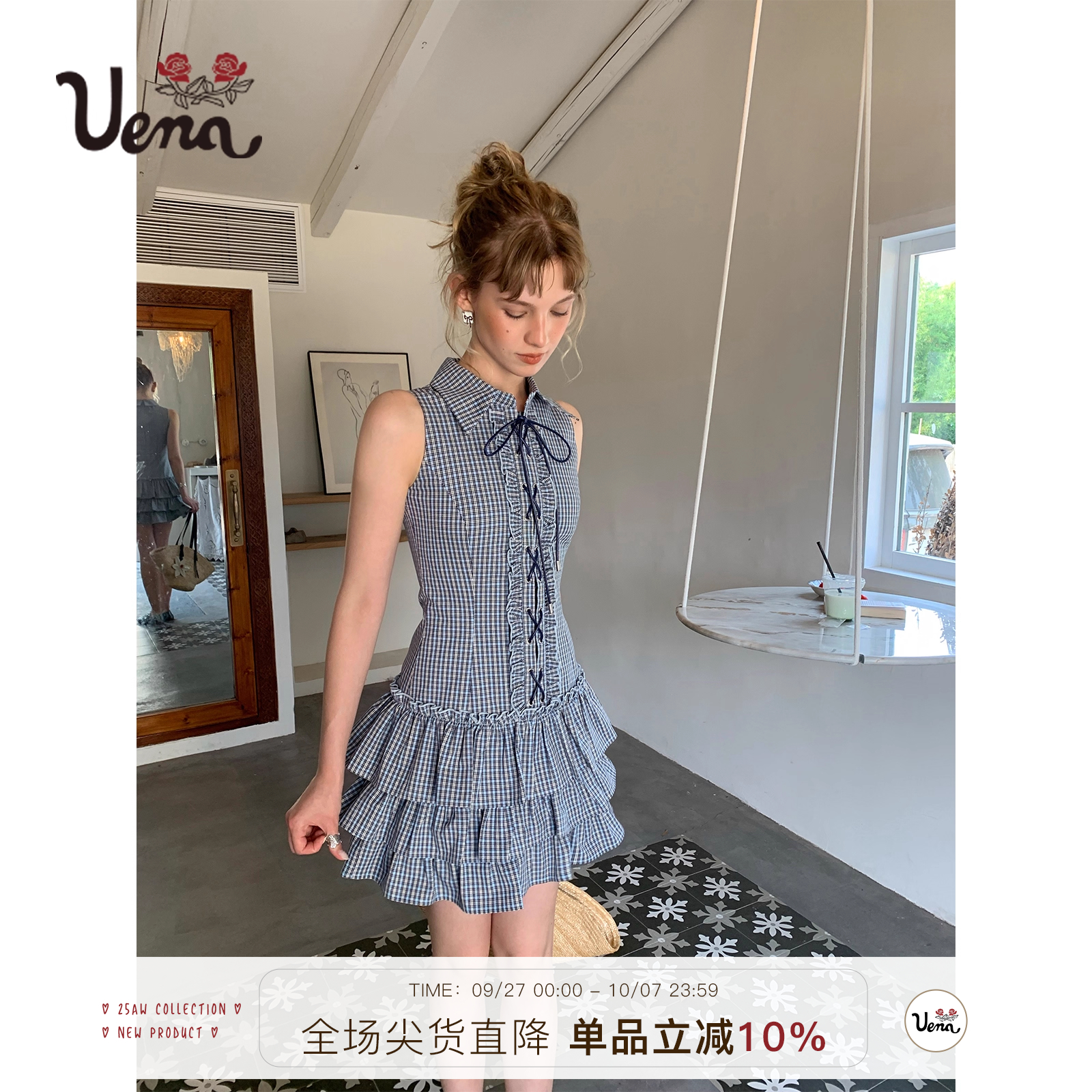 Uena藏青色格纹木耳边连衣裙