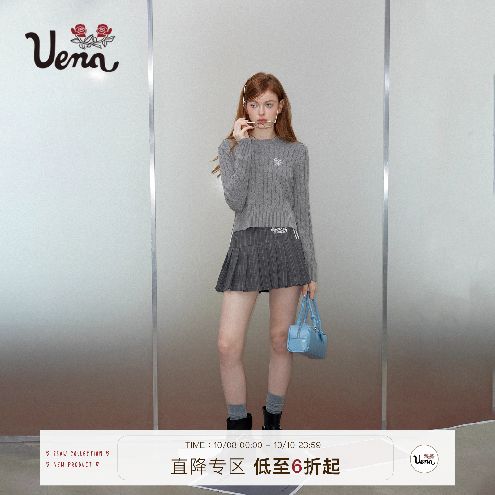 Uena灰色字母刺绣毛针织衫