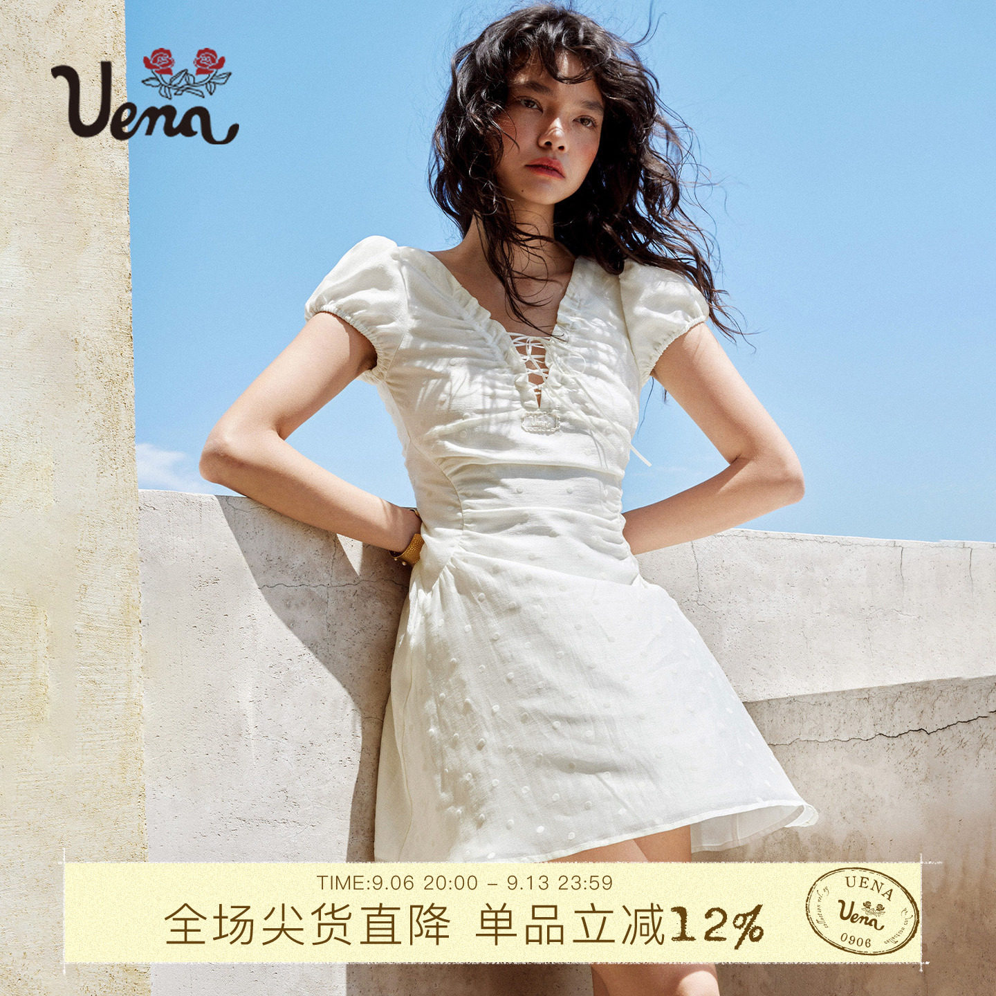 Uena白色胸前抽褶绑带短袖连衣裙图片