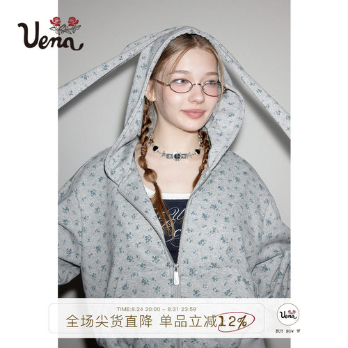 Uena灰色碎花卫衣香蕉裤套装