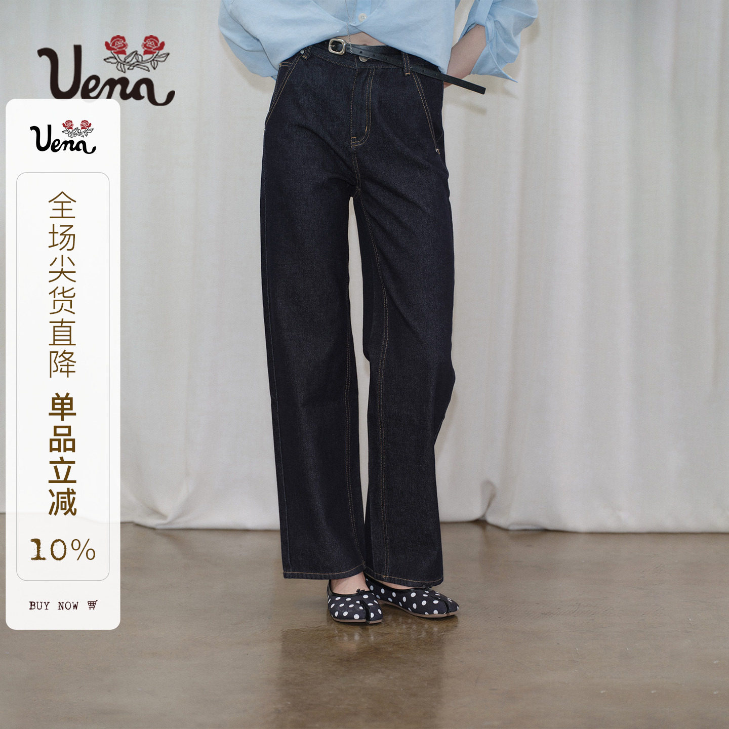 Uena原色明线设计感直筒牛仔裤图片