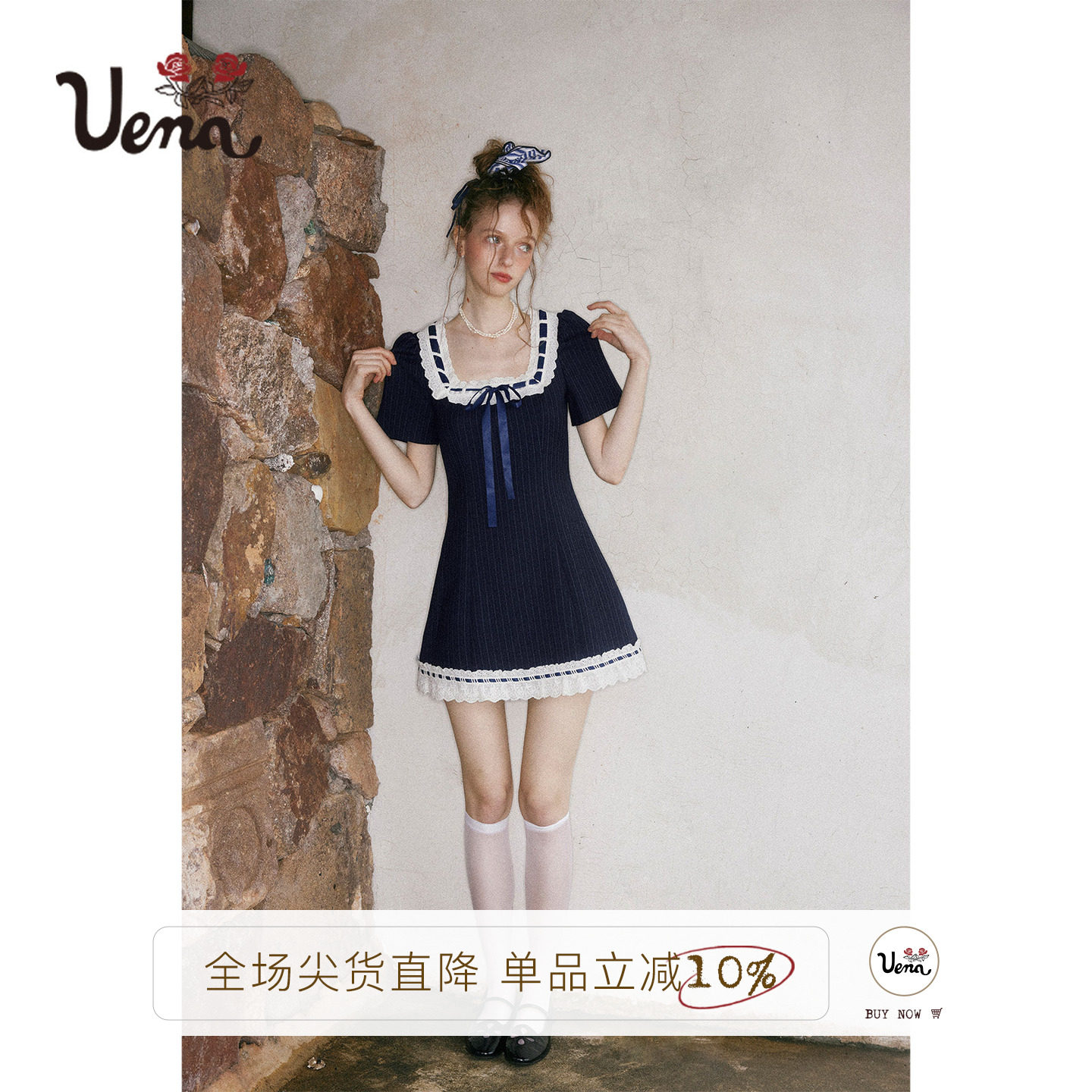 Uena藏青色条纹蕾丝花边连衣裙图片