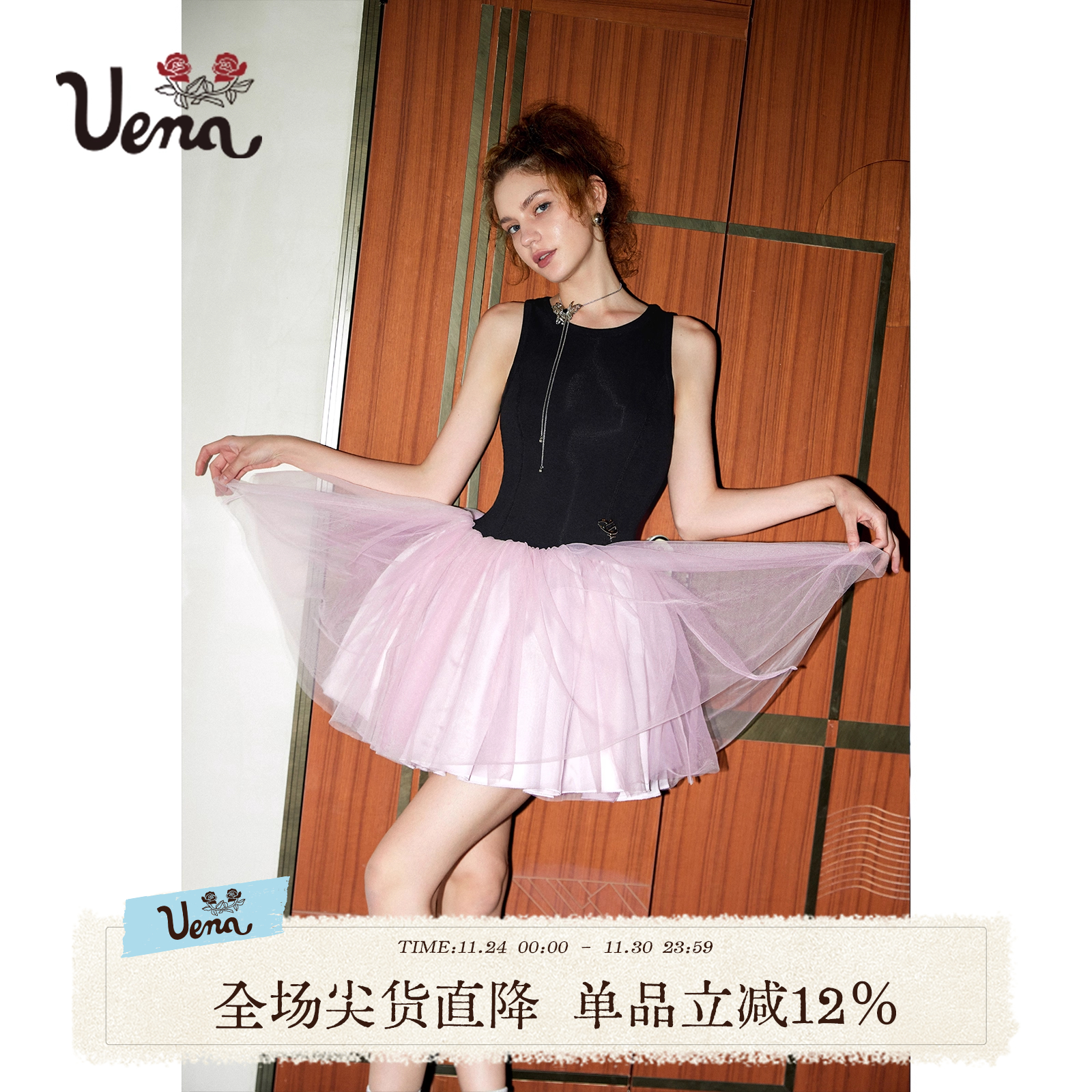 【少女的祈愿】Uena明星同款黑粉撞色连衣裙拼接背心网纱蓬蓬裙