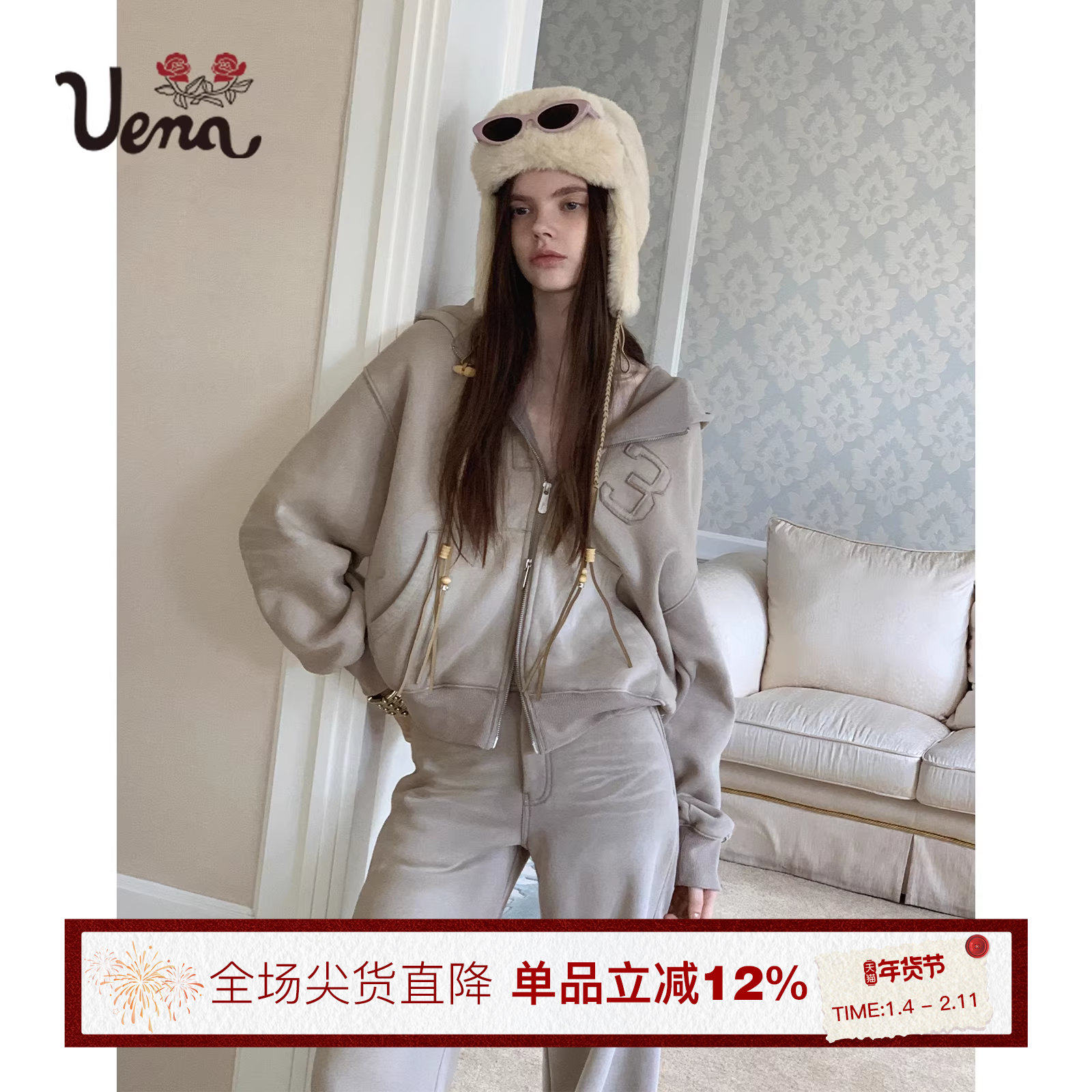 【灰晕压雪】Uena明星同款灰色水洗做旧猫须连帽加绒卫衣卫裤套装,女装/女士精品,时尚套装,淘宝优惠券,粉丝福利购,淘宝优惠卷