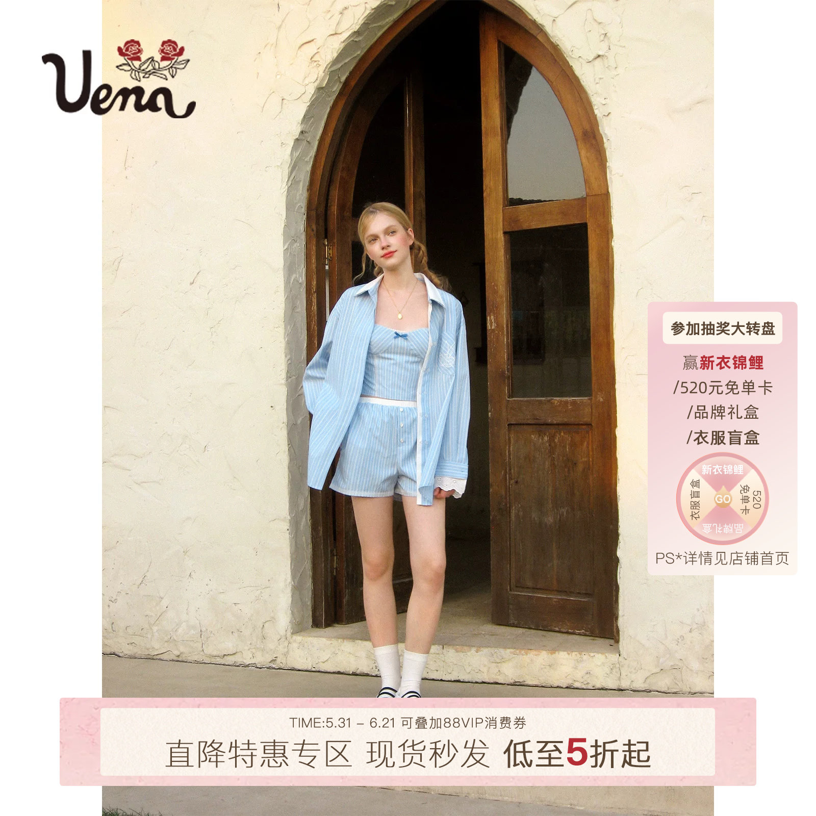 【海浪休止符】Uena蓝色条纹蕾丝边背心吊带长袖衬衫休闲短裤套装