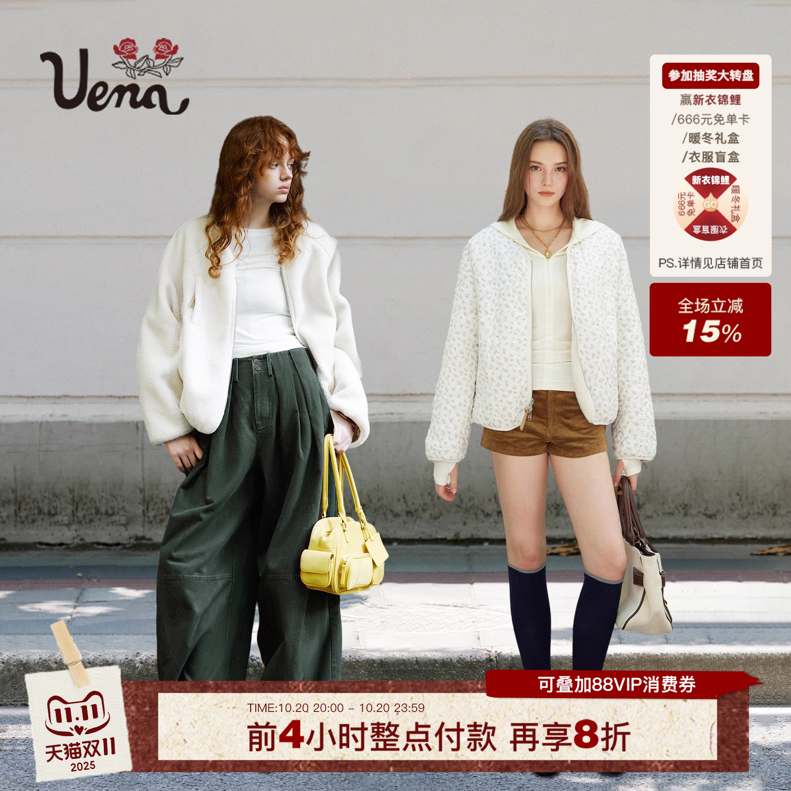 Uena白色碎花双面穿棉服外套