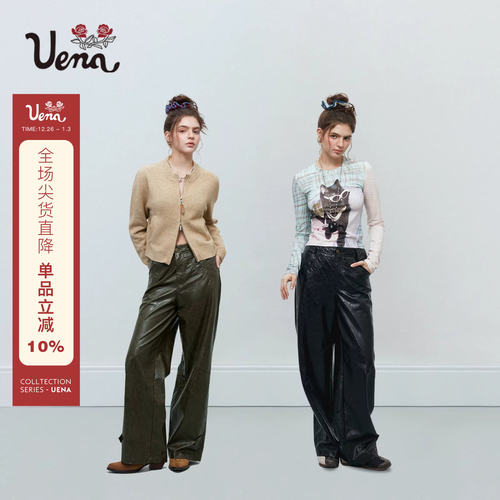 Uena中腰显瘦宽松PU皮裤