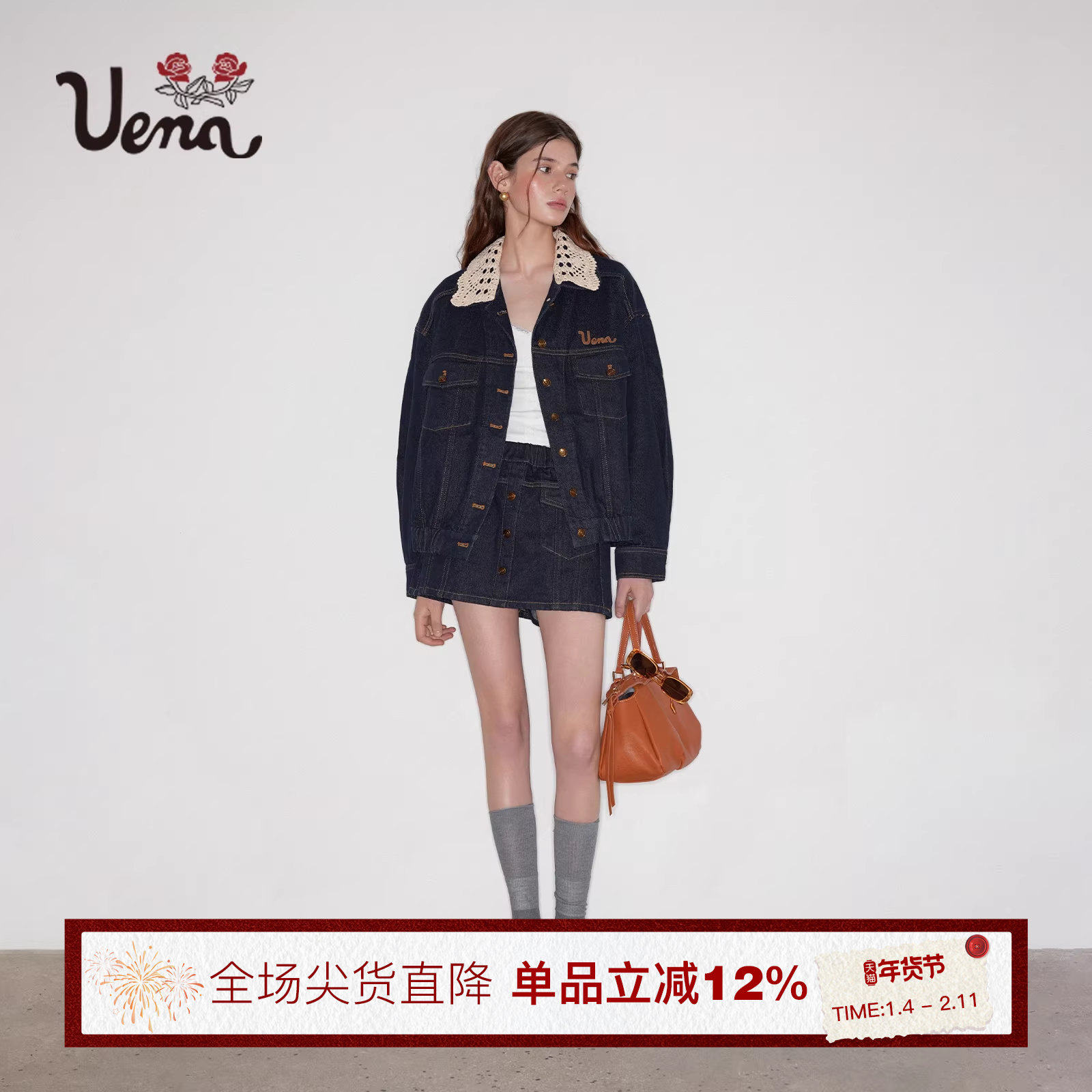 【暮色小镇】Uena蓝色可拆卸镂空花边翻领牛仔外套半身裙裤套装女,女装/女士精品,时尚套装,淘宝优惠券,粉丝福利购,淘宝优惠卷