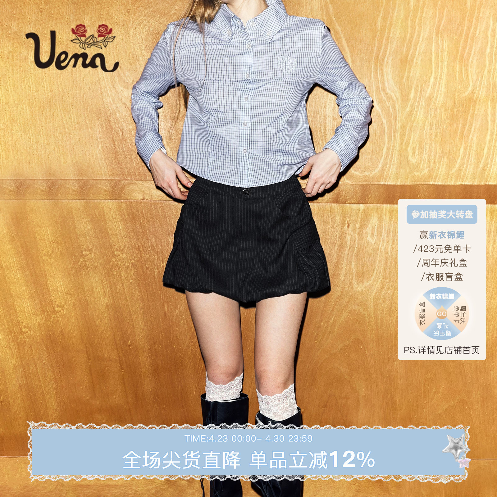 【暮光花谱】Uena美式复古黑色条纹多口袋短款A字显瘦花苞半身裙