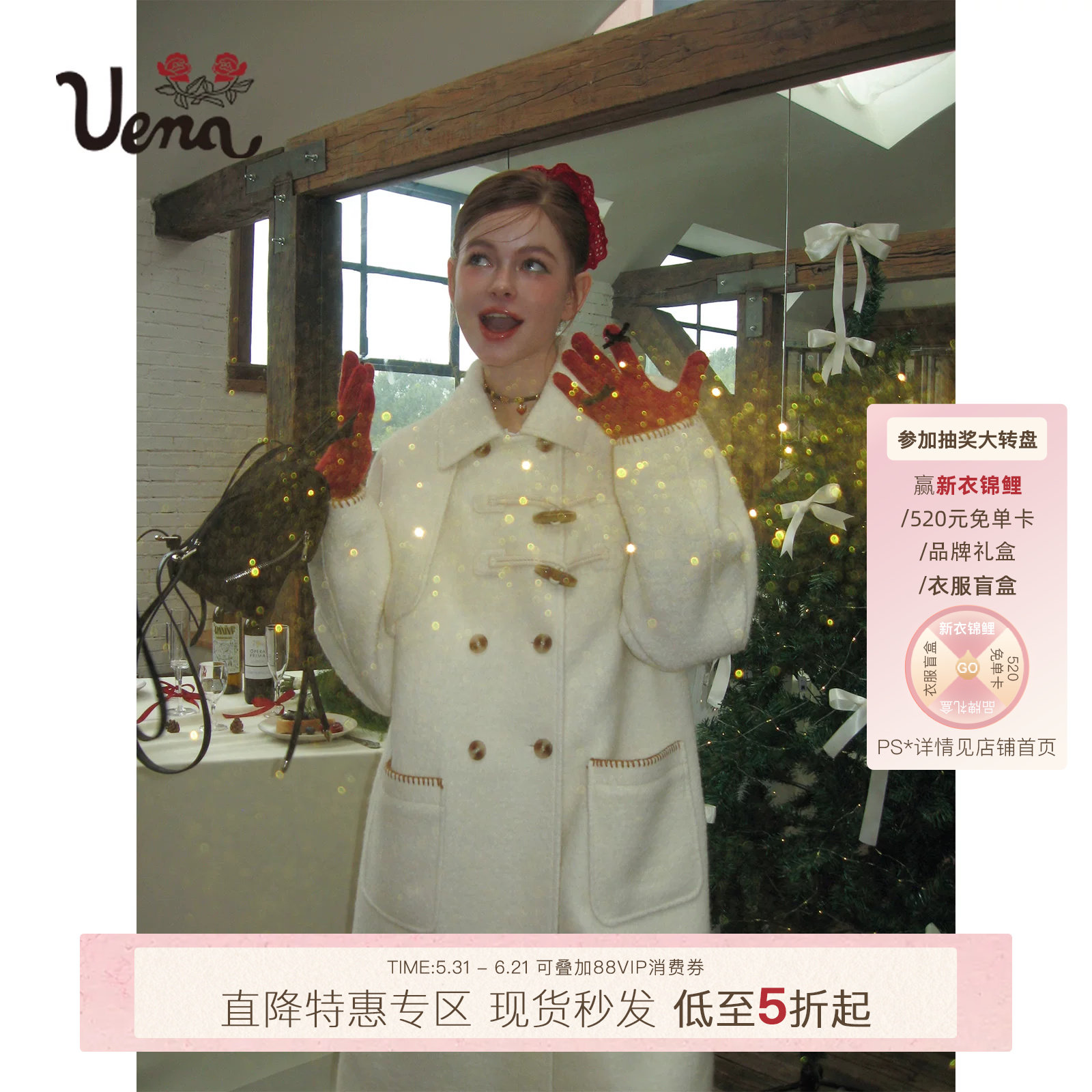 【雪碎梨花】Uena白色不对称牛角双排扣毛呢外套长款宽松大衣女