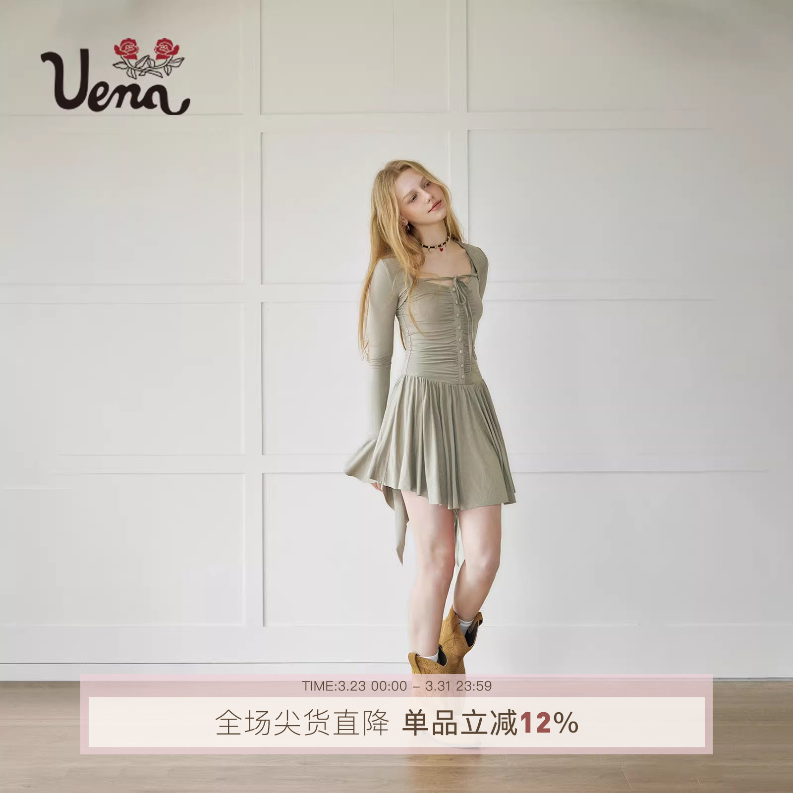 【马德里假日】Uena美式复古绿色抽褶吊带连衣裙附喇叭袖绑带坎肩