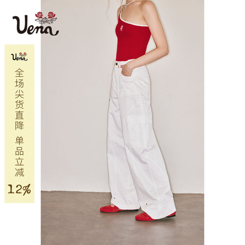 Uena白色弧形分割多口袋休闲裤