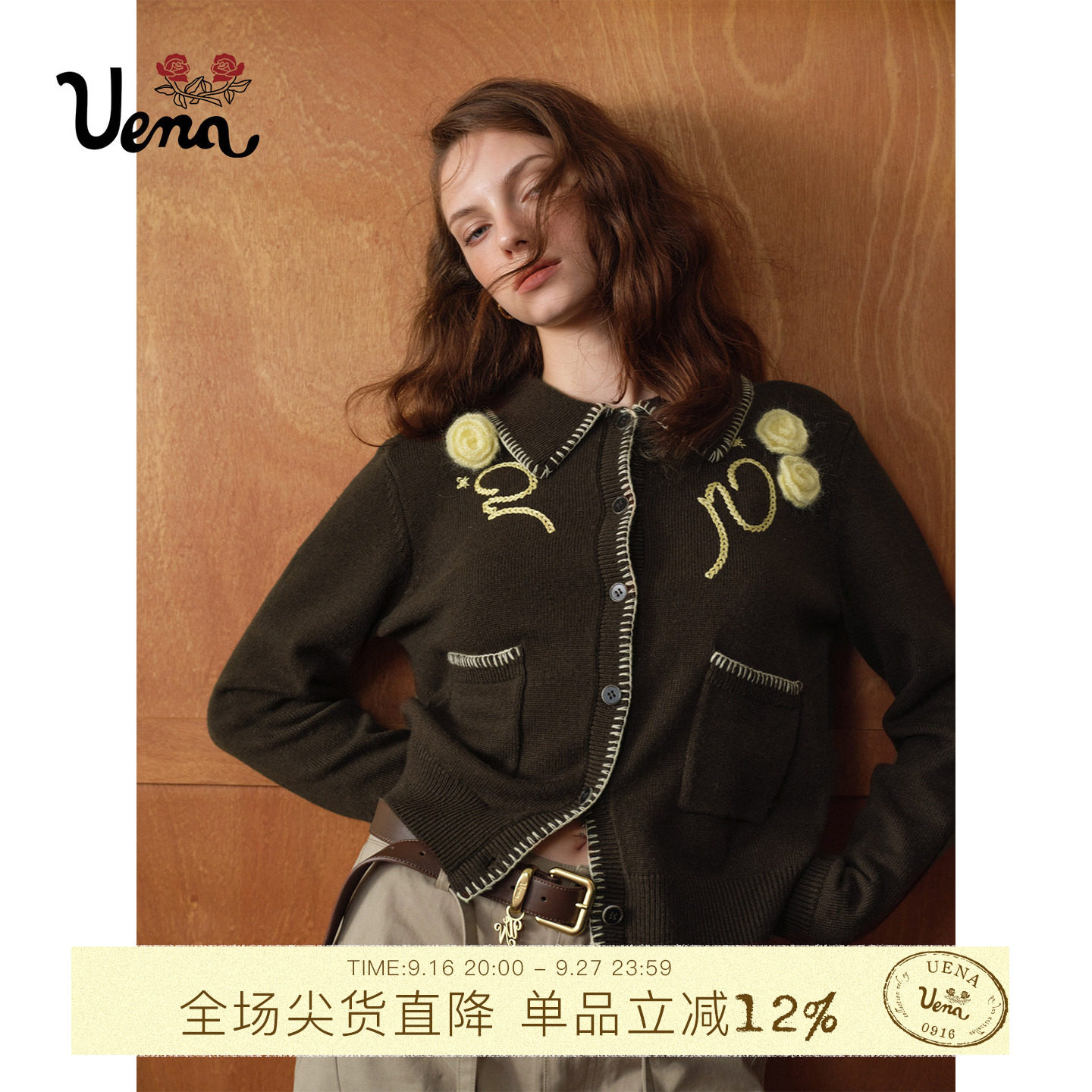 【织金晚祷】Uena美式复古学院风翻领撞色设计感盘花针织衫上衣图片